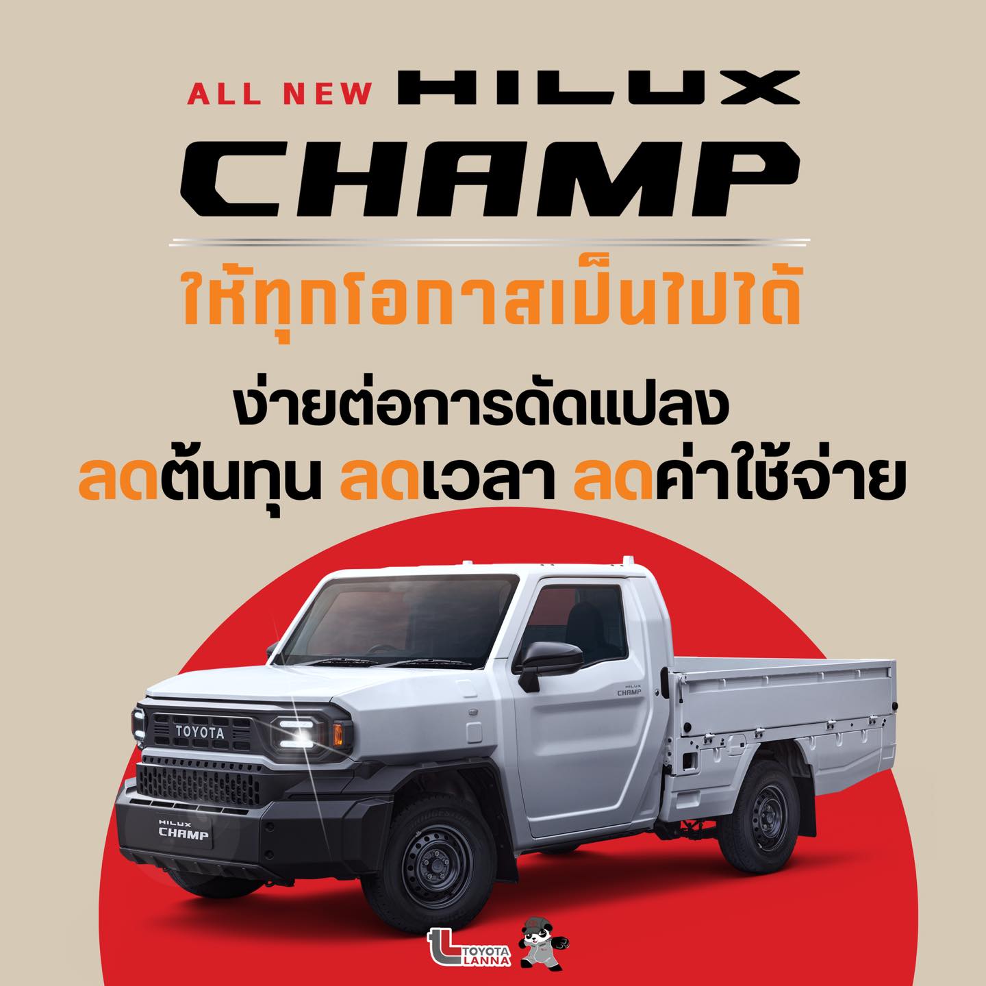 HILUX CHAMP
