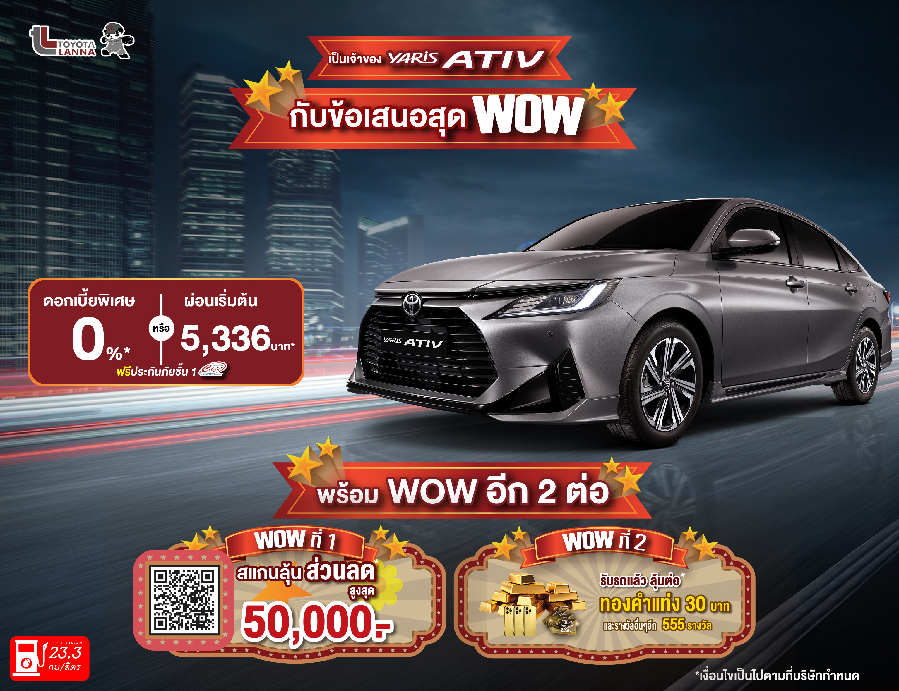 TOYOTA YARIS ATIV  Carniwow