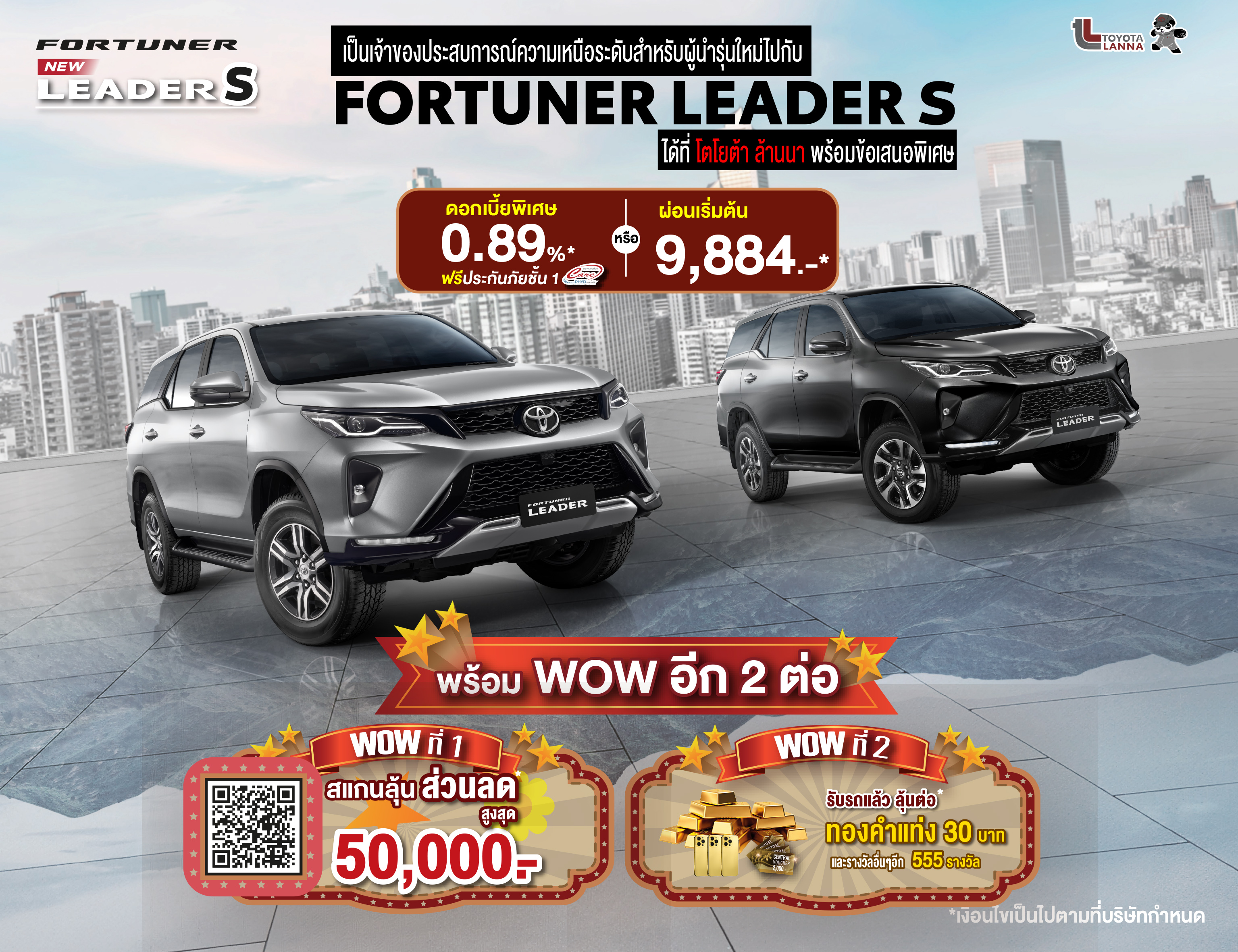 TOYOTA FORTUNER LEADER S