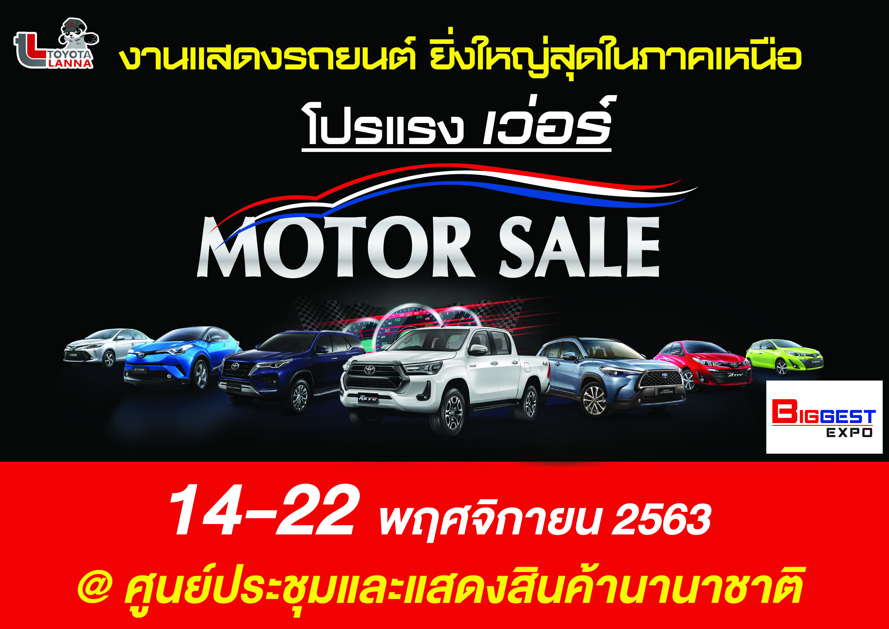 Chiang Mai Motor Sale